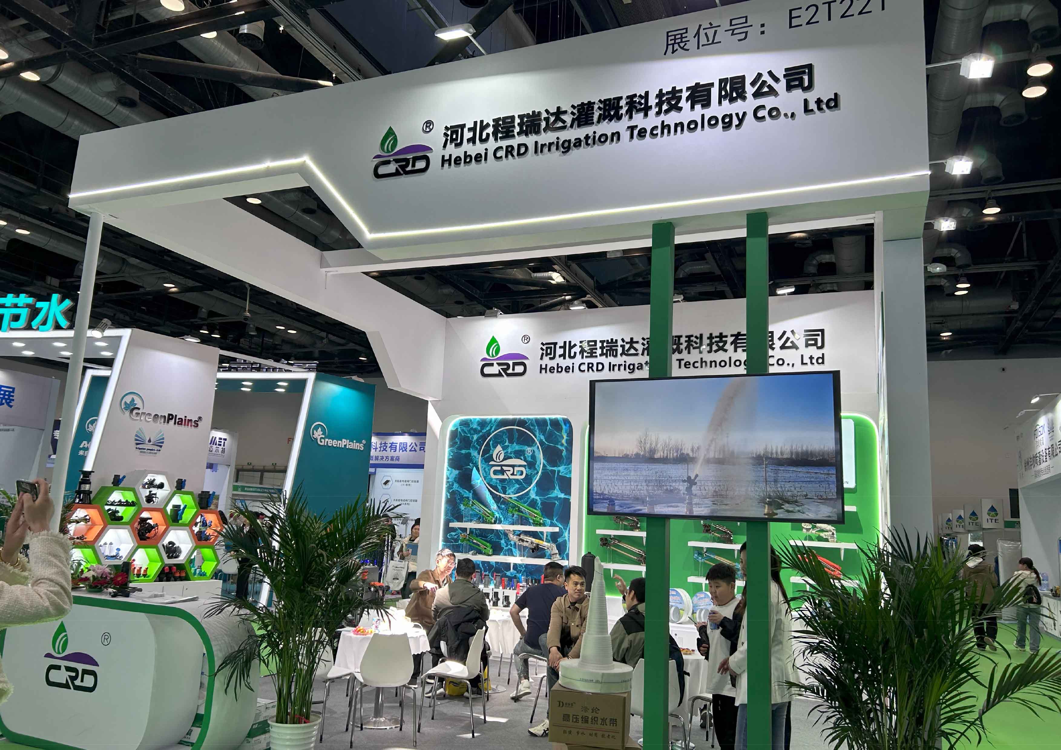 石嘴山河北程瑞达灌溉科技有限公司参加世界灌溉科技大会